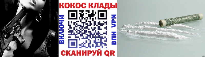 kraken tor  Кирсанов  Кокаин Боливия  сколько стоит 