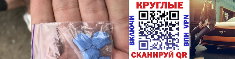 Ecstasy VHQ  мега ссылка  Кирсанов 