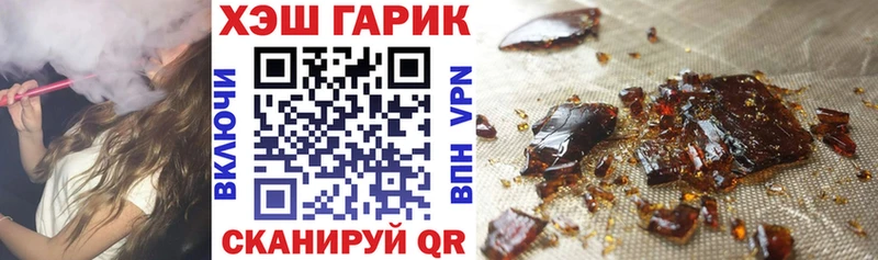 Гашиш гашик Кирсанов