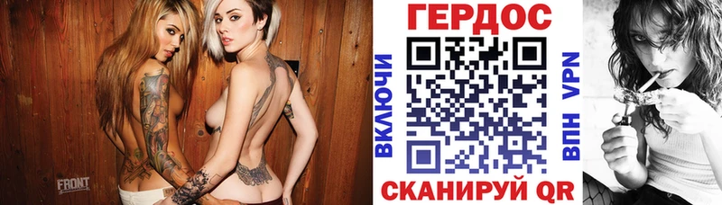 Героин герыч  Кирсанов 