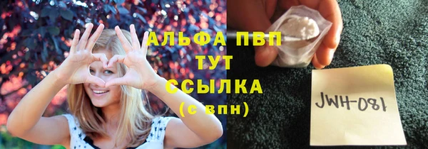 а пвп мука Абаза