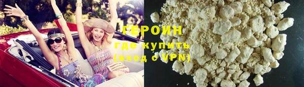 герыч Алексин