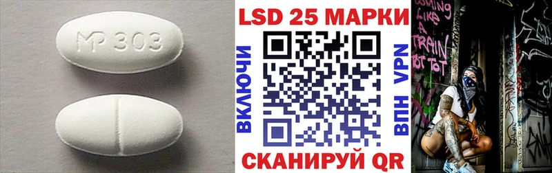 LSD-25 экстази кислота  магазин    Кирсанов 