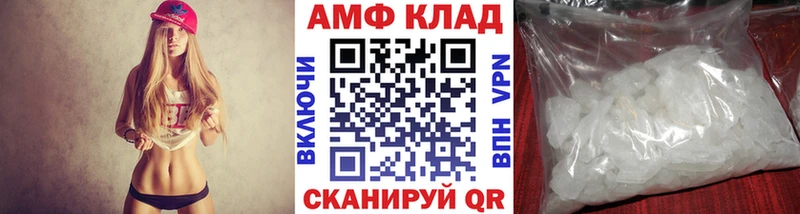 МЕТАМФЕТАМИН мет  Кирсанов 