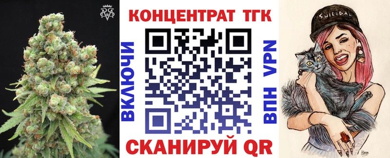 кракен сайт  Кирсанов  Дистиллят ТГК гашишное масло  купить наркотик 