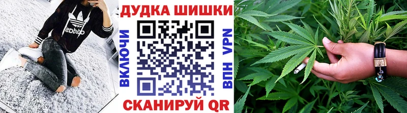 МАРИХУАНА OG Kush  цена наркотик  Кирсанов 